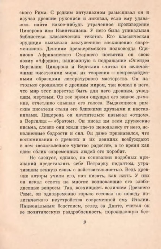 p0010