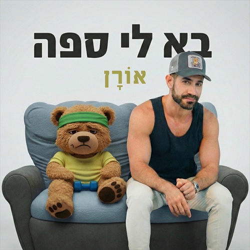 תמונה