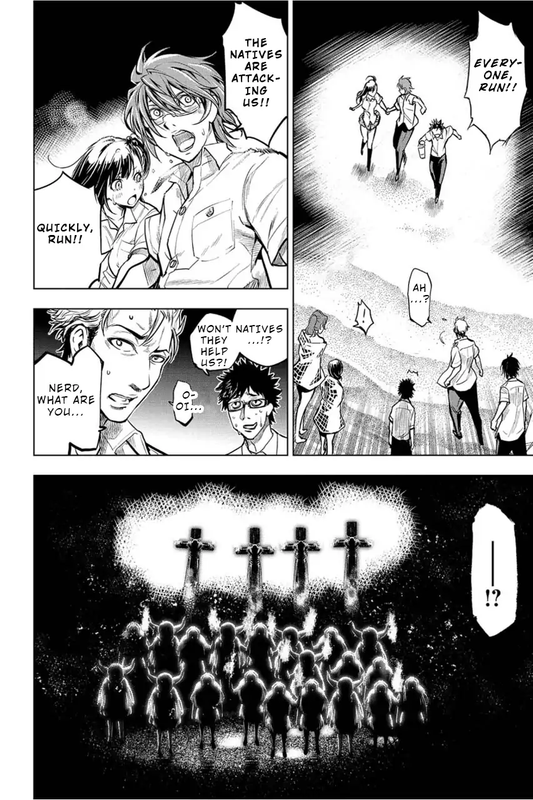 IngoshimaVol1-2