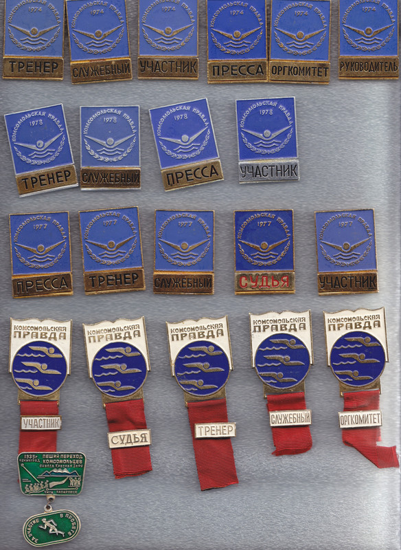 комсомольская 1