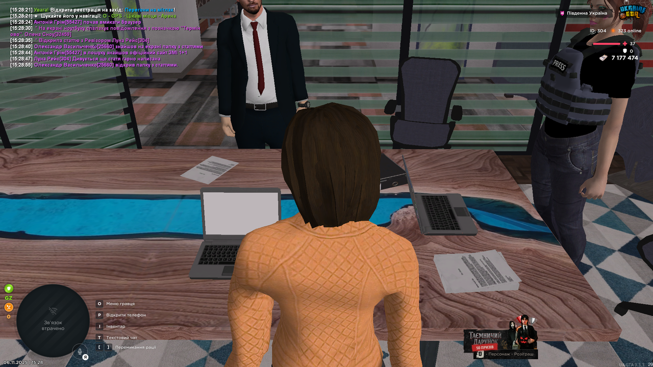 UKRAINE GTA 06 11 2025 15 28 56