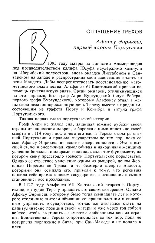 p0262