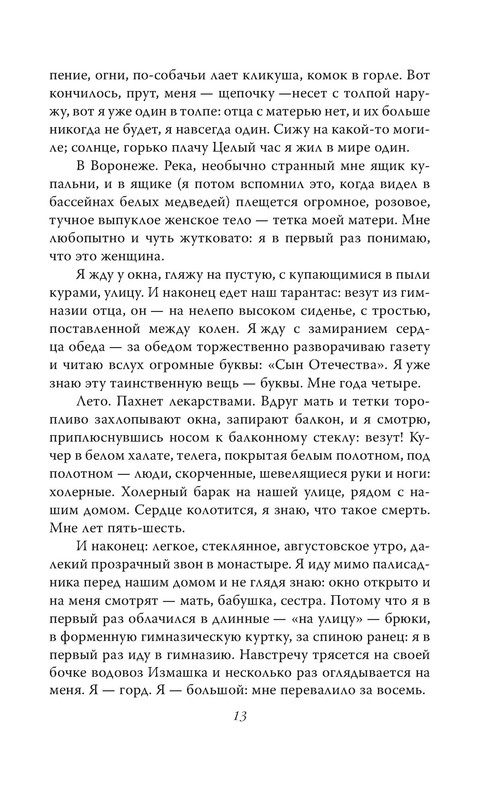 p0015