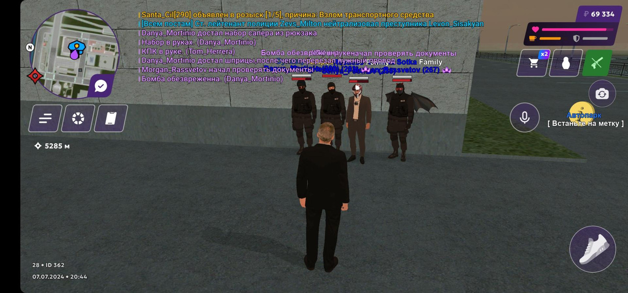 Screenshot_20240707_204443_MATRESHKA