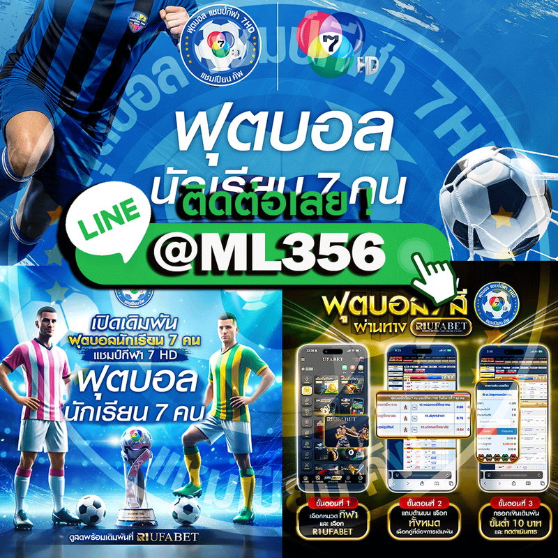 we-b-thaeng-bxl7s-thaeng-bxl7s