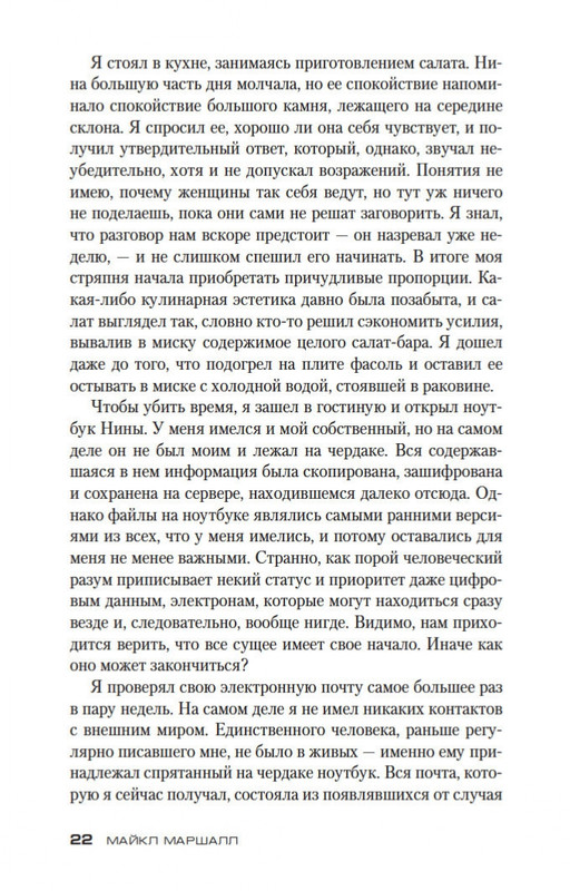 2-page-0022