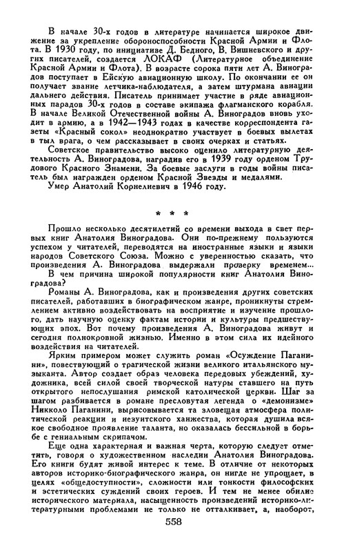 p0559