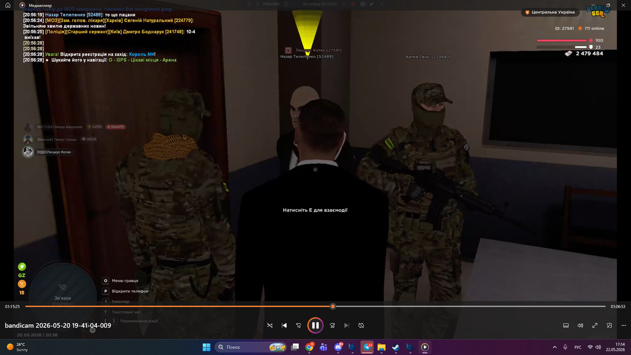 bandicam 2026 05 22 17 14 03 379