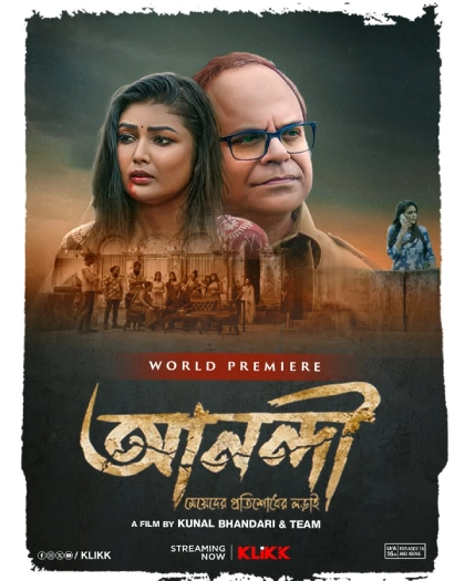 Anandi Meyeder Protishodher Larai (2025) Bengali Klikk WEB-DL H264 AAC 1080p 720p 480p ESub