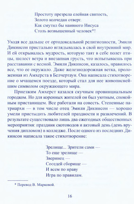 p0016