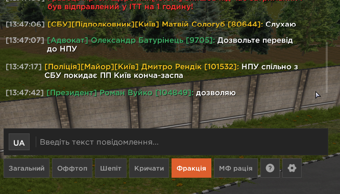 Знімок екрана 2026 07 05 134835