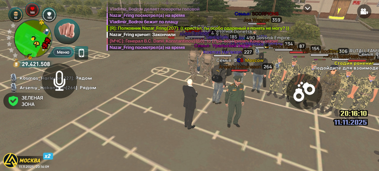 Screenshot 20251111 201610 com liverussia cr