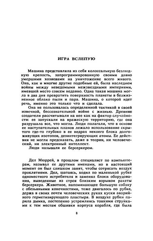 p0010