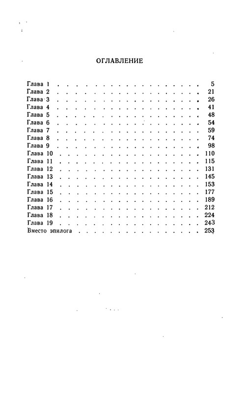 p0256