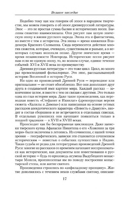 p0015