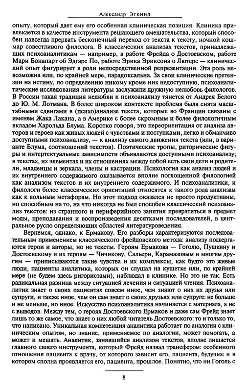 p0010