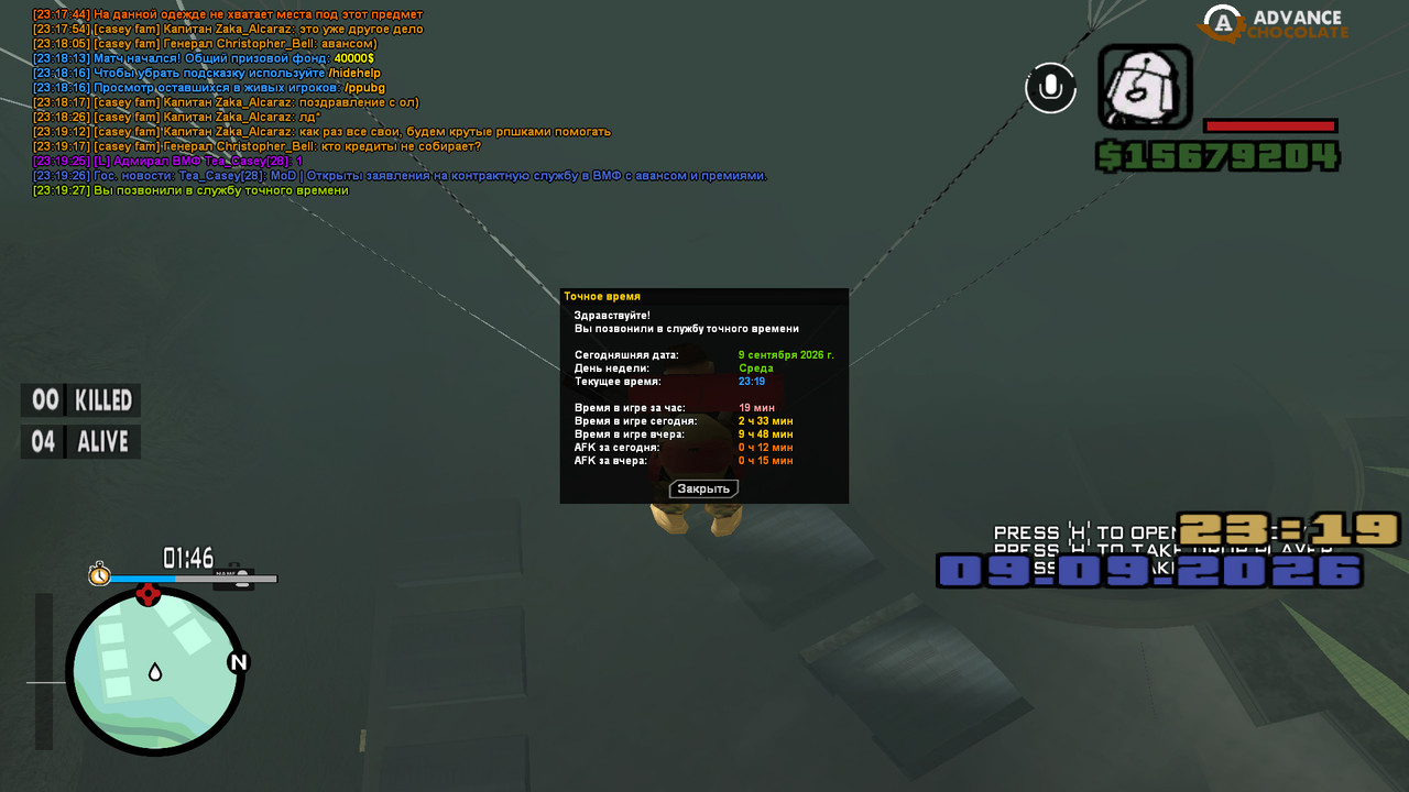 screenshot 2026 09 09 23 19 28 342