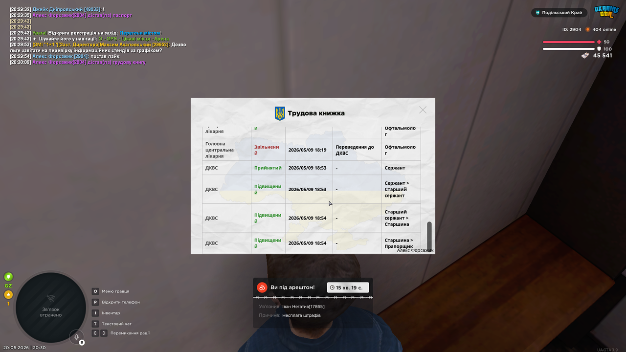 UKRAINE GTA 20 05 2026 20 30 12