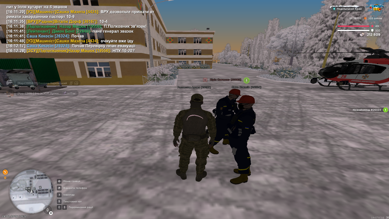 Знімок екрана (583)