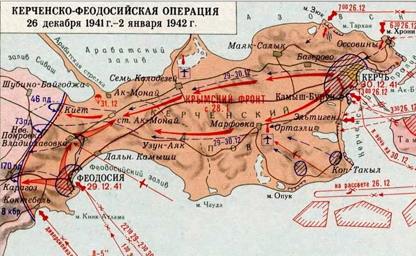 Керченская_десантная_операция