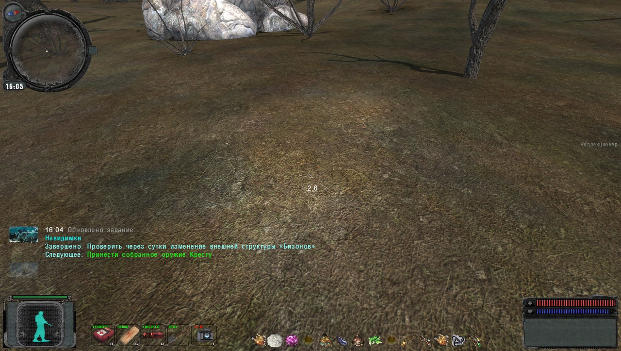 ss_user_12-26-22_20-13-53_(puzir)