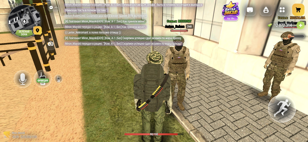 Screenshot 20261025 110215
