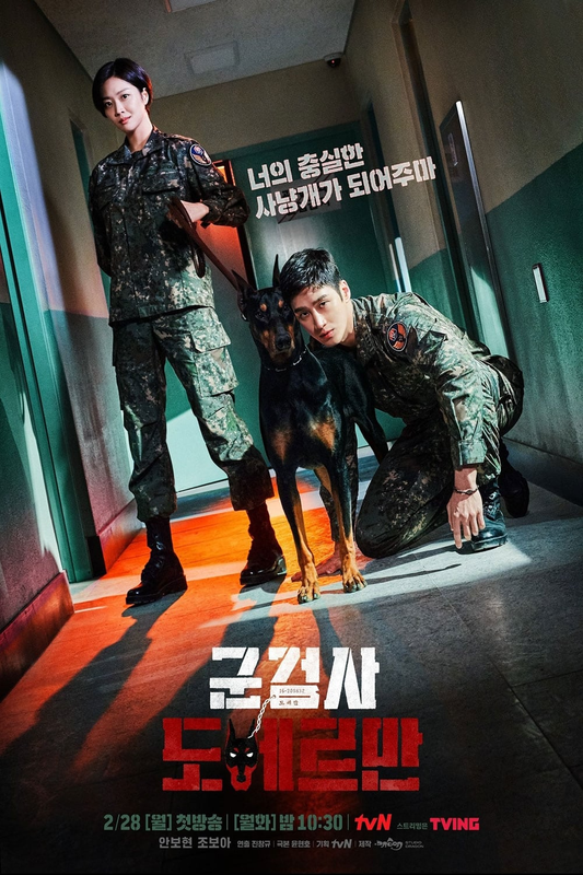 Gungeomsa Dobeleuman / Military Prosecutor Doberman (2022) (Sezon 1) PLSUB.1080p.VIKI.WEB-DL.AAC2.0.H.264-playWEB / Napisy PL