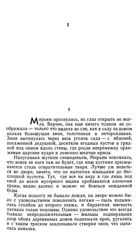 p0008