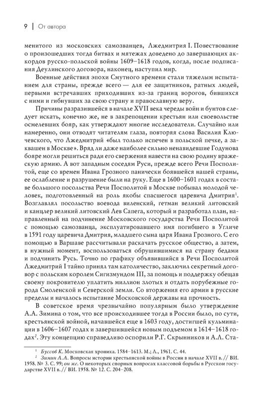 p0010