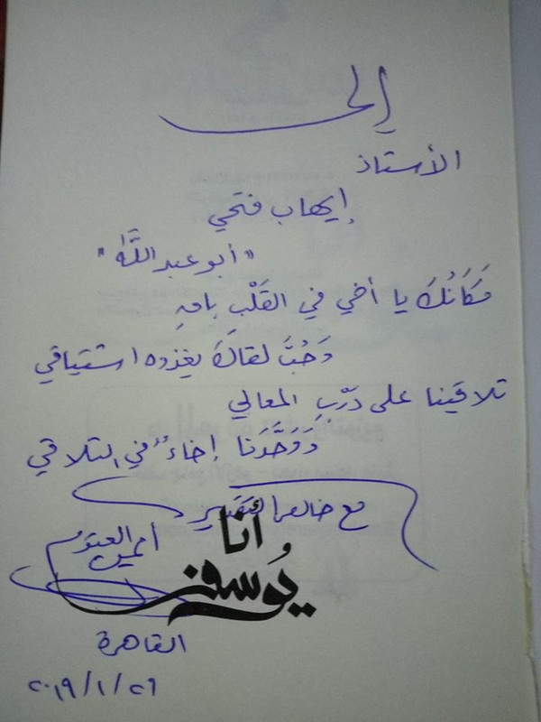 50853980_2326315834054355_6845978042175586304_n