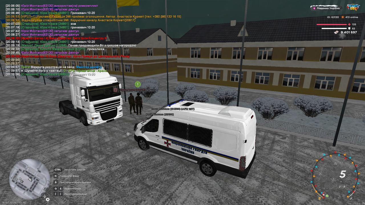 Grand Theft Auto San Andreas Screenshot 2026 02 19 20 10 07 57
