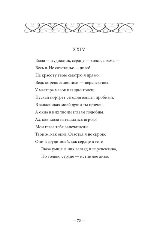 2015-page-0074