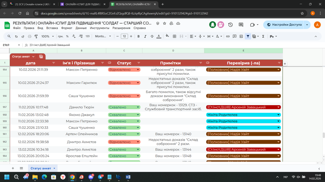 Знімок екрана (4831)