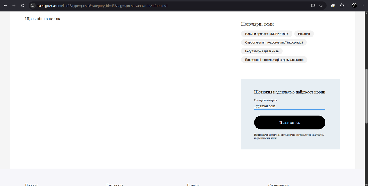 Screenshot 2026 02 08 212549