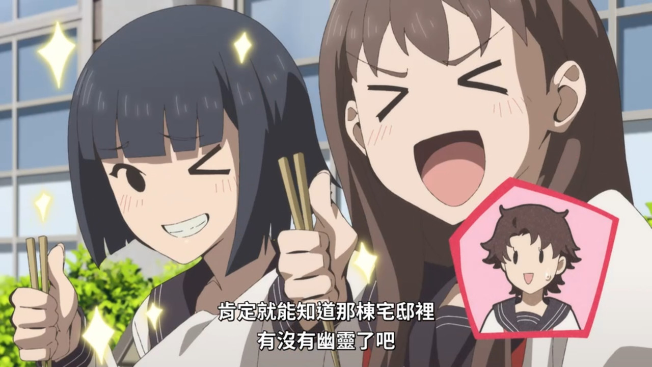 [25春] 中禪寺老師妖怪講義錄 09