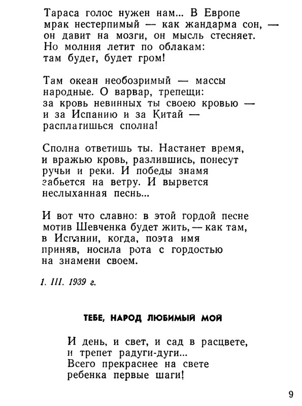 p0011