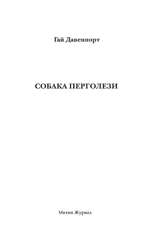 p0003