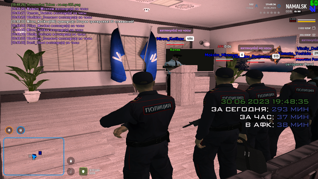 2 тренировка начало