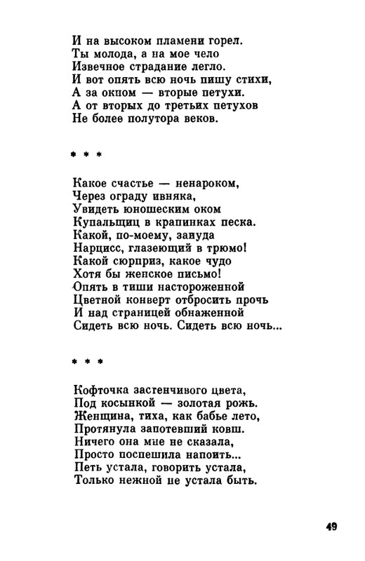 1984-page-0050