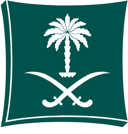 Ministry of Commerce Logo