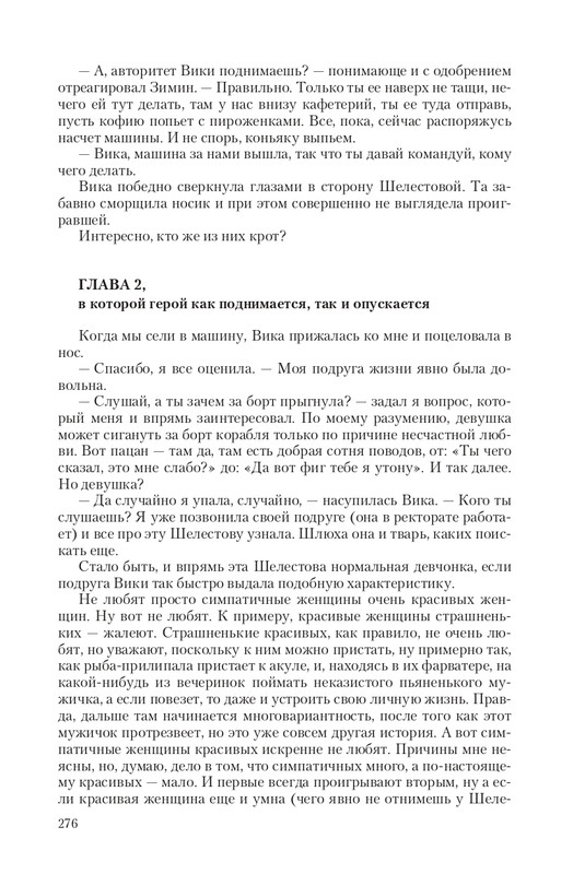 Fa-Pr-Vyb8388-page-0044