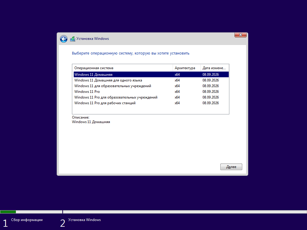 26100 9445 ru 2