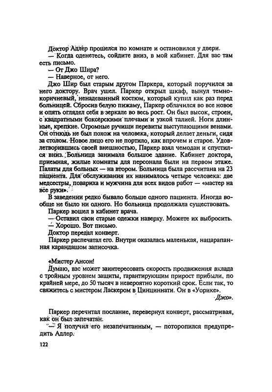p0124