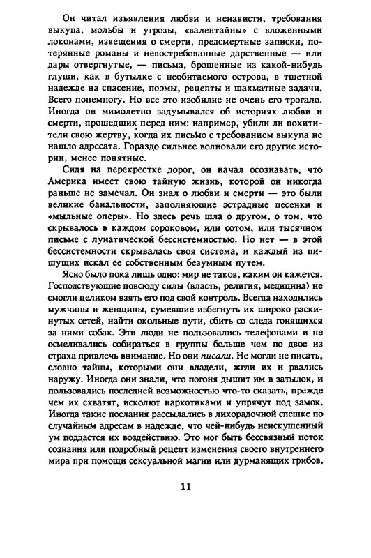 p0012