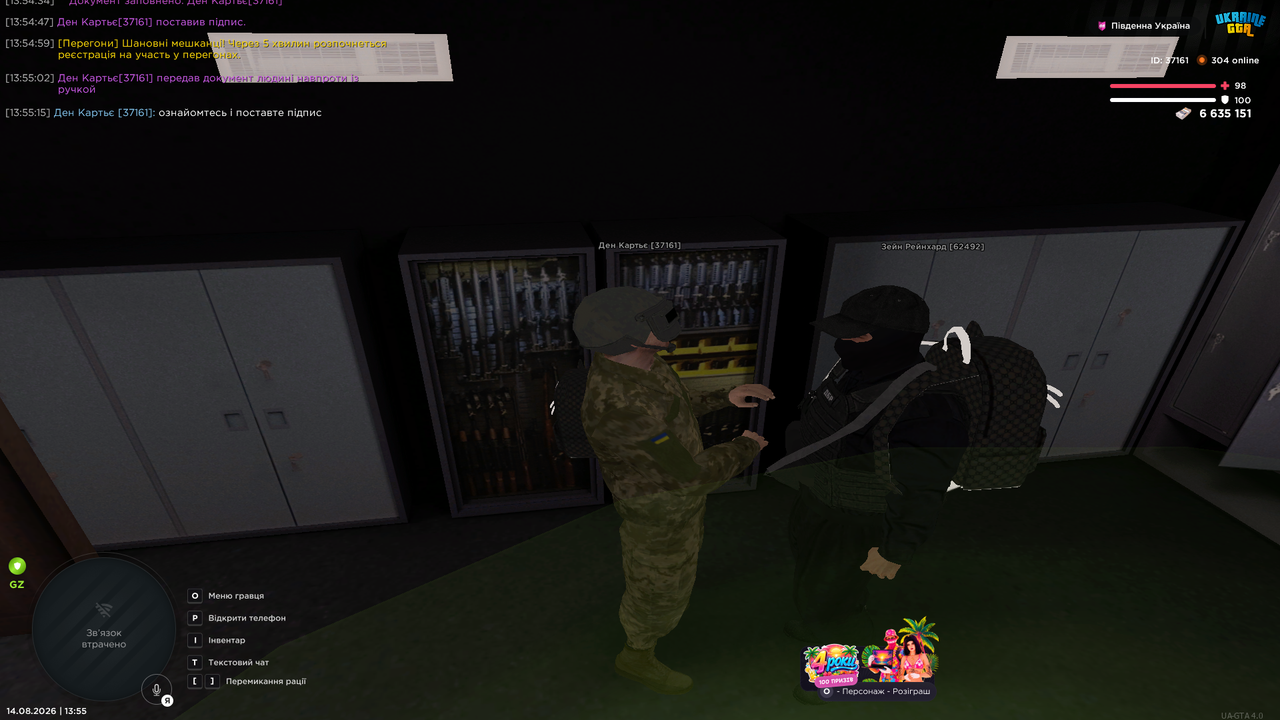 Grand Theft Auto San Andreas Screenshot 2026 08 14 13 55 17 37