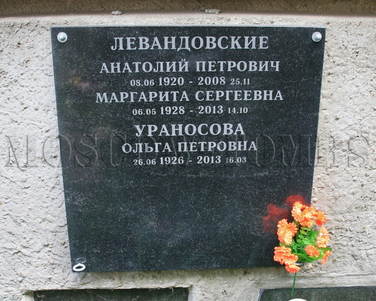 levandovsky-ap-760x608