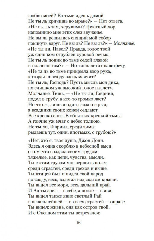 2-page-0013