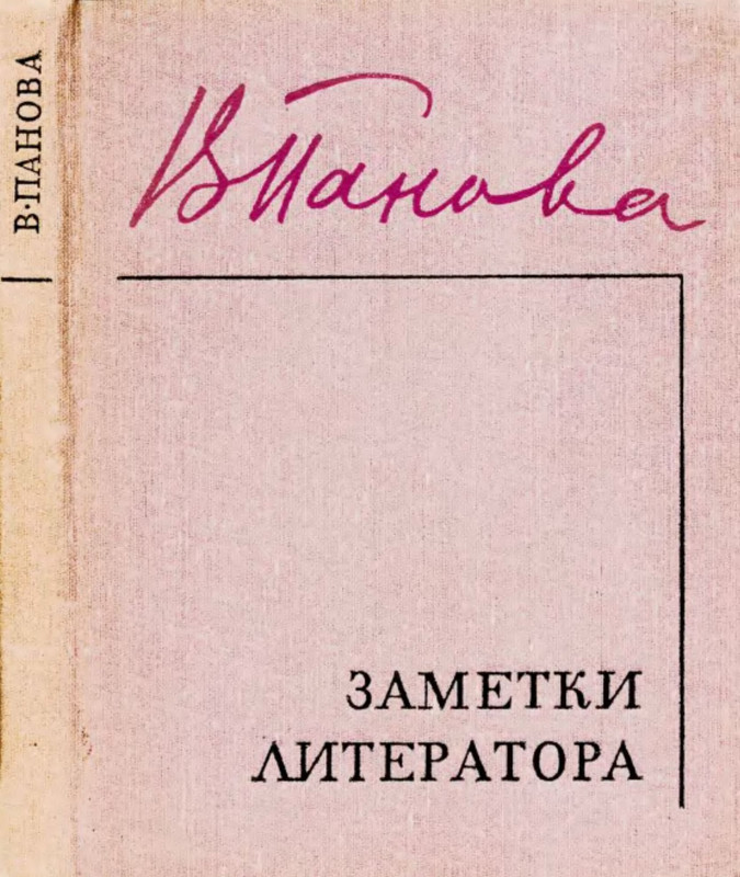 p0001
