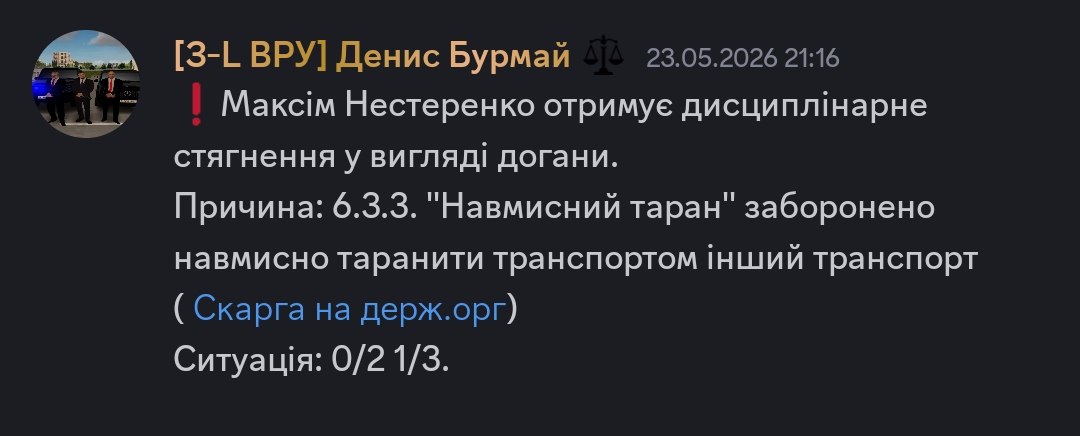 догана1