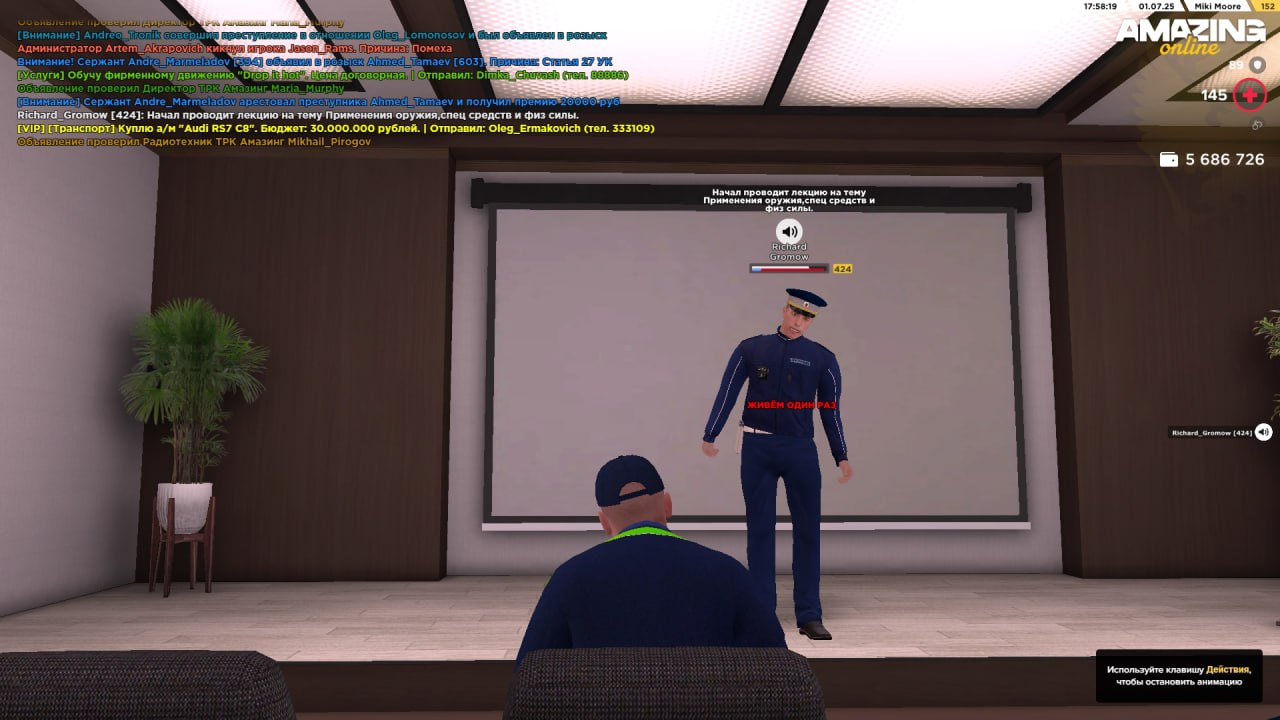 photo_2025-07-01_21-41-41